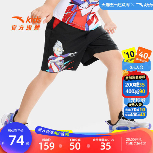 安踏儿童男小童五分裤