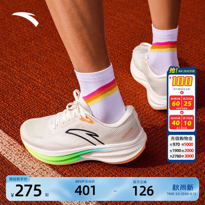 冠军3 v3安踏运动跑鞋2026春夏新款透气防滑中学生体考鞋男跑步鞋