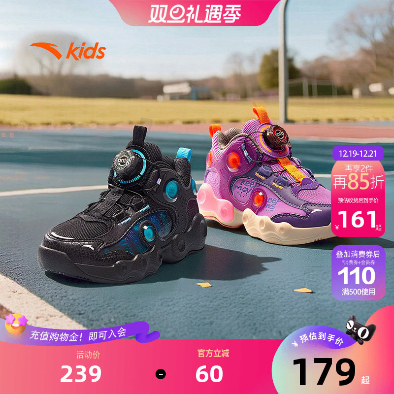 安踏儿童水泥男童篮球鞋2025秋季新款小童软底密网男生运动鞋