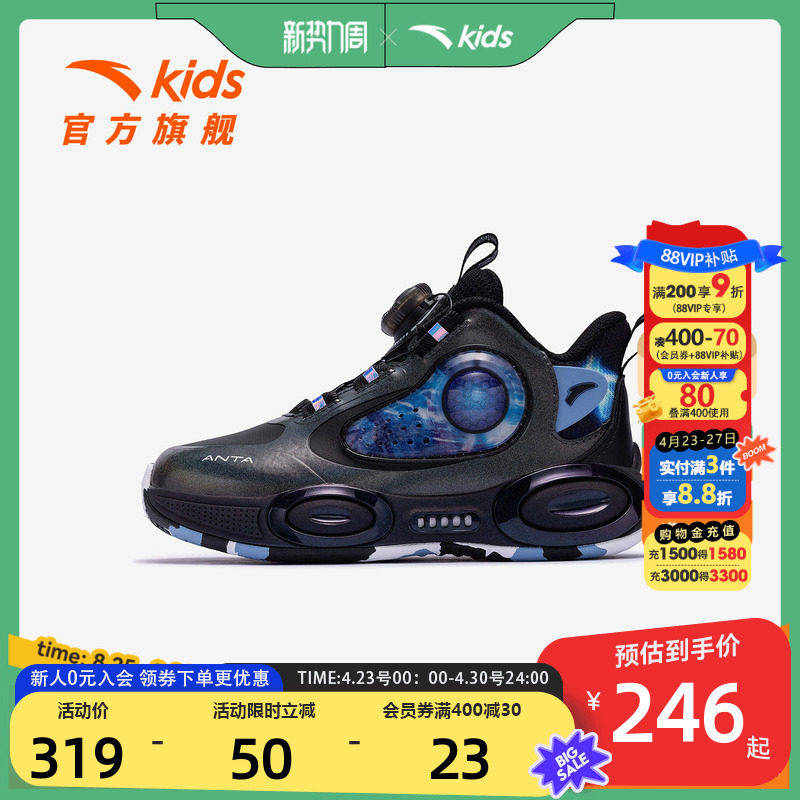 异形安踏儿童男小童篮球鞋2026冬季新款舒适防滑耐磨中帮运动童鞋