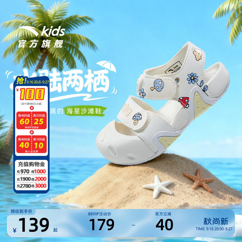 安踏儿童学步鞋宝宝运动鞋