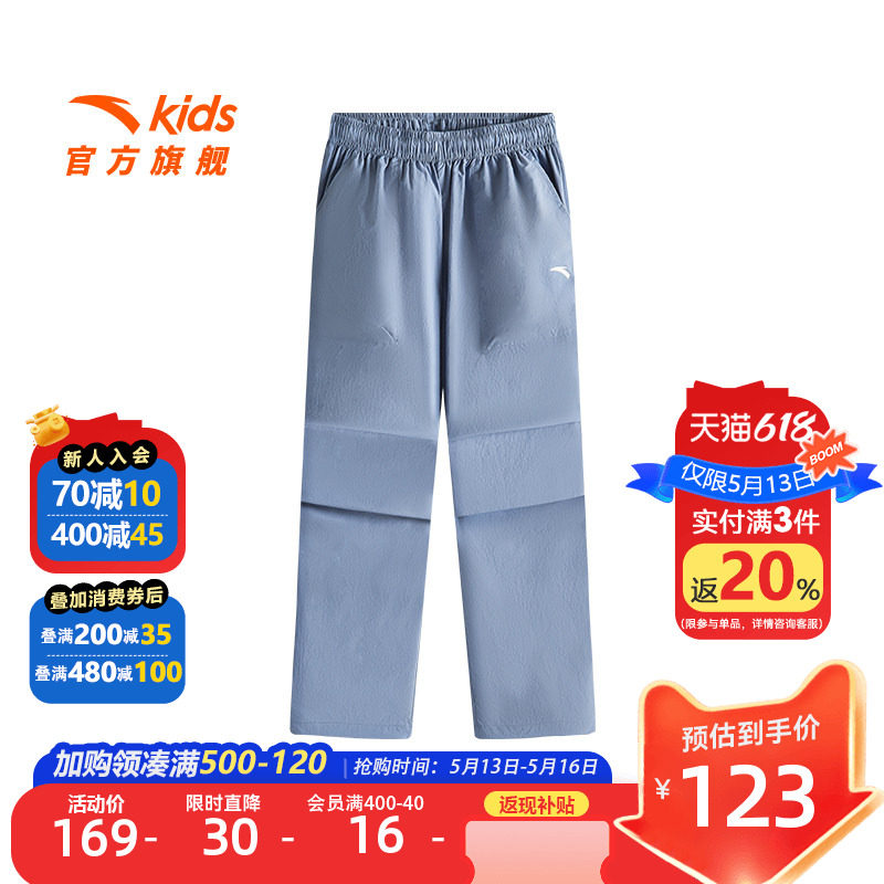 安踏儿童装男童裤子速干裤长裤夏季2026新款女童直筒裤户外运动裤