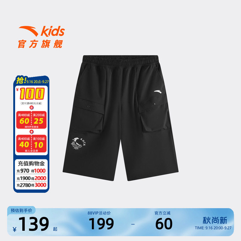 安踏儿童男大童针织七分裤