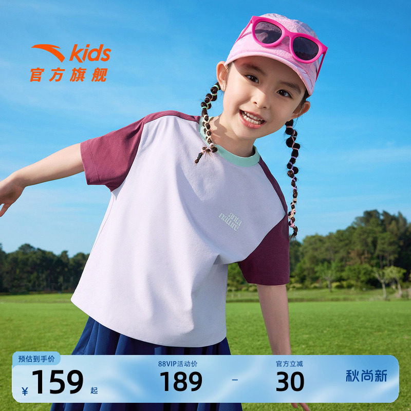 安踏儿童女童运动套装