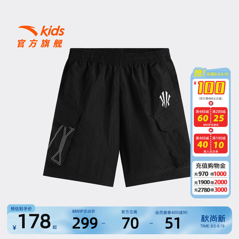 安踏儿童男大童五分裤