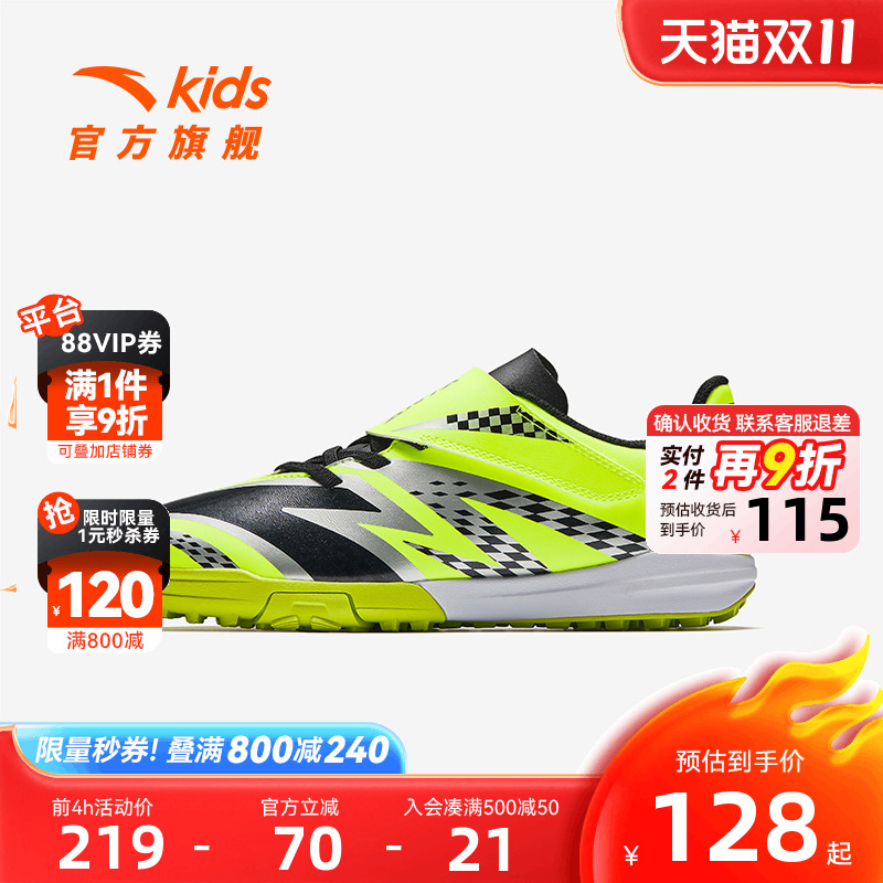 千款直降 全场满400减30元