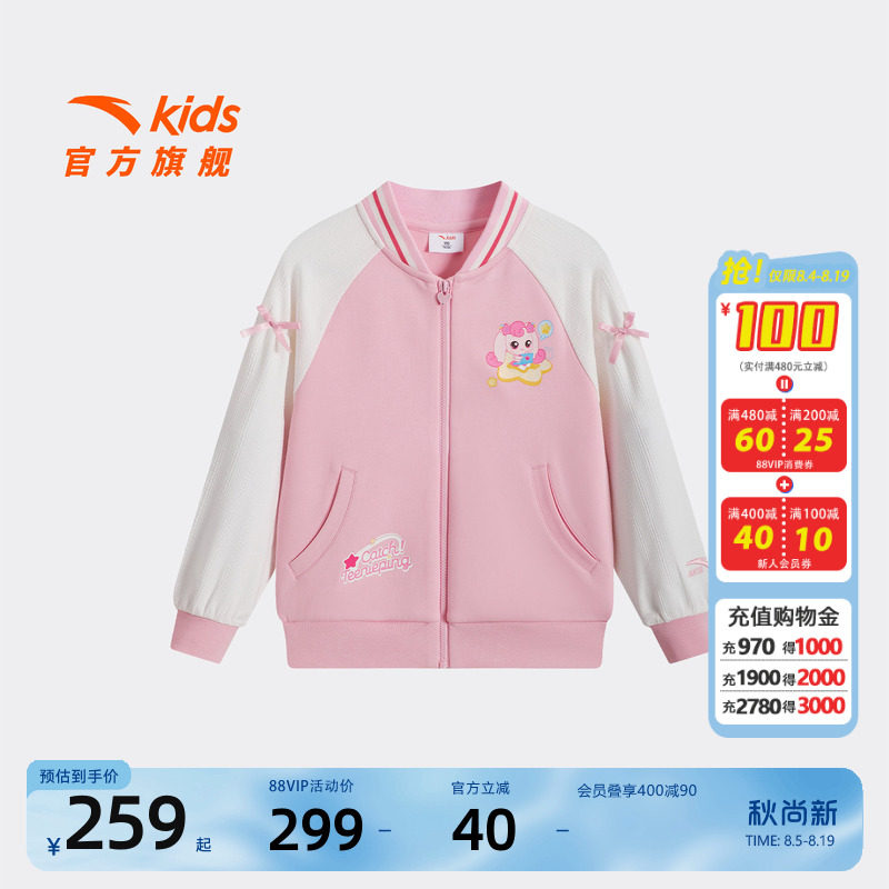 安踏儿童女小童针织运动上衣