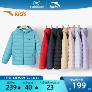 安踏儿童羽绒服2026冬季新款男大童连帽外套轻薄保暖男童羽绒服