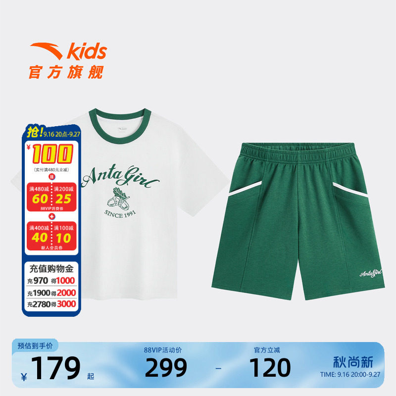 安踏儿童女大童针织套装