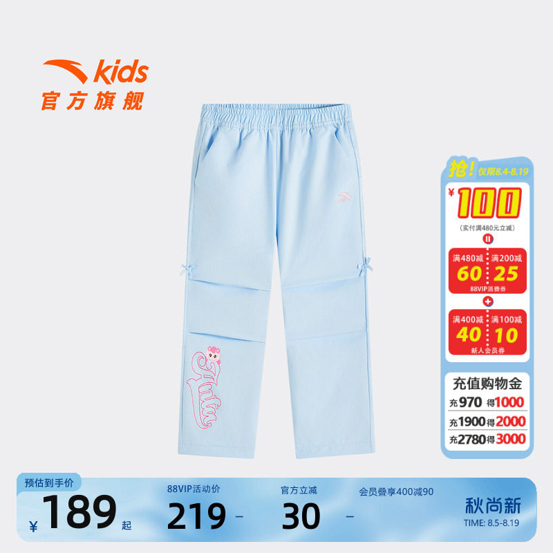 安踏儿童女小童运动长裤
