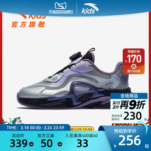 星迹安踏儿童女大童休闲鞋2026年春新款防滑耐磨中大童旋钮扣童鞋