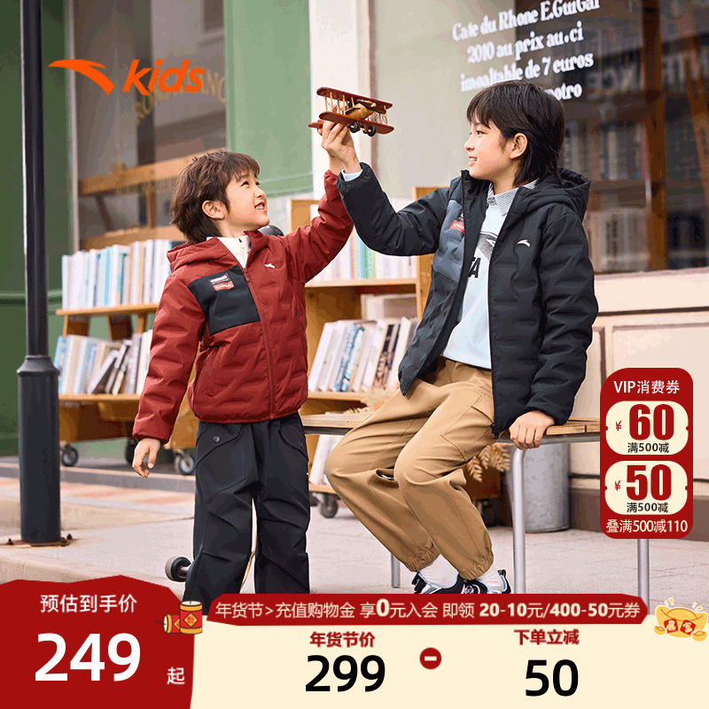 管道防钻绒羽绒服安踏儿童加厚羽绒服2025冬季连帽羽绒棉袄外套男,童装/婴儿装/亲子装,羽绒服,淘宝优惠券,粉丝福利购,淘宝优惠卷