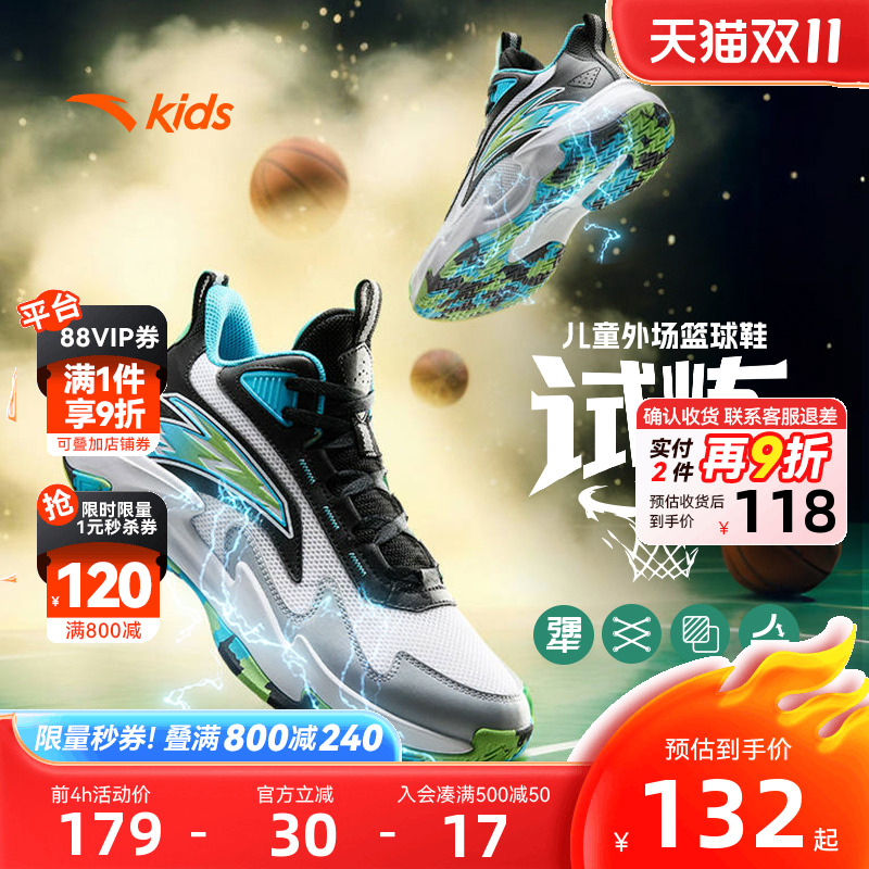 千款直降 全场满400减30元
