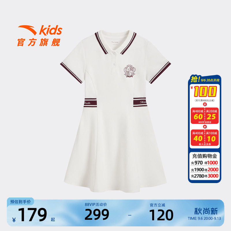 安踏儿童女大童针织连衣裙