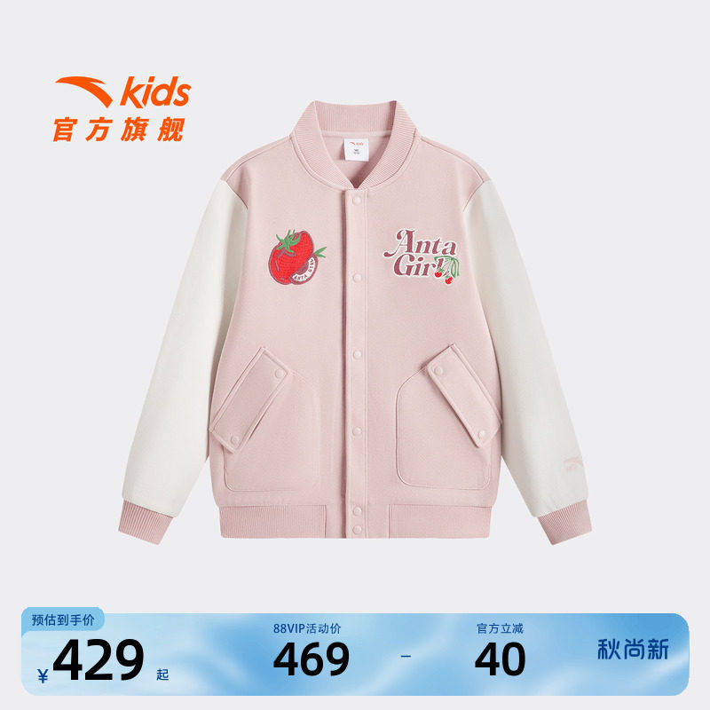 安踏儿童女大童针织运动上衣