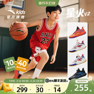 欧文配色安踏儿童星火比赛球鞋专业实战篮球鞋男大童青少年运动鞋