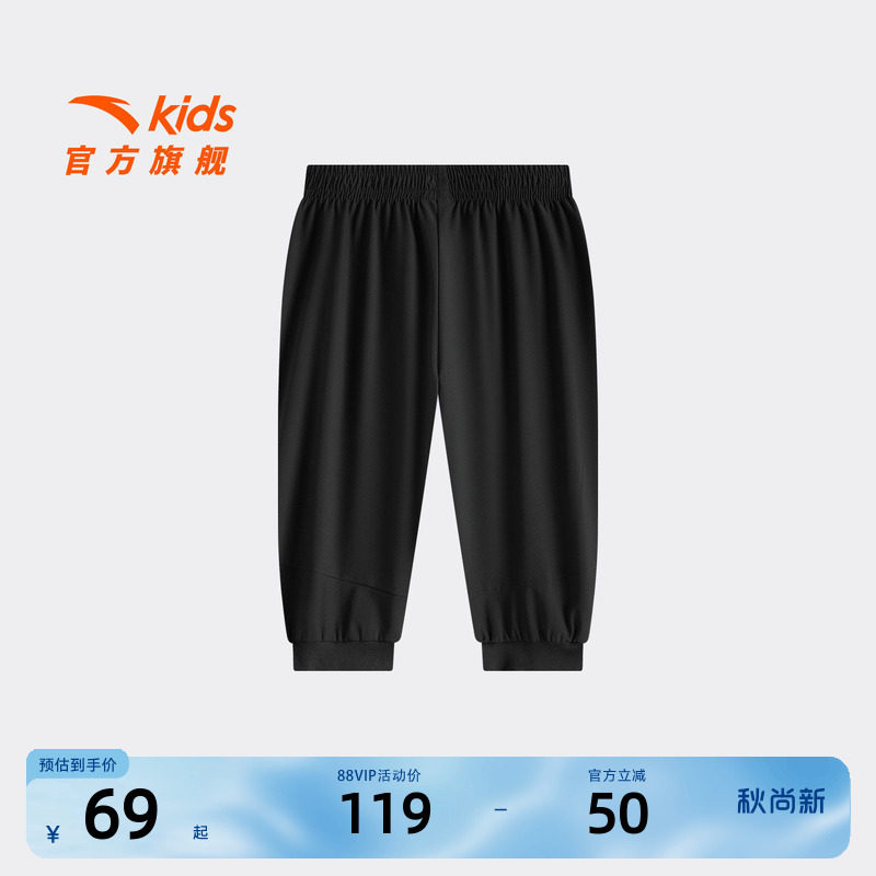 安踏儿童男小童针织七分裤