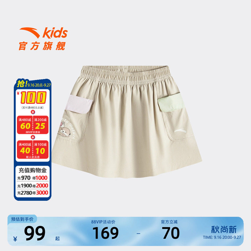 安踏儿童女小童运动休闲短裤