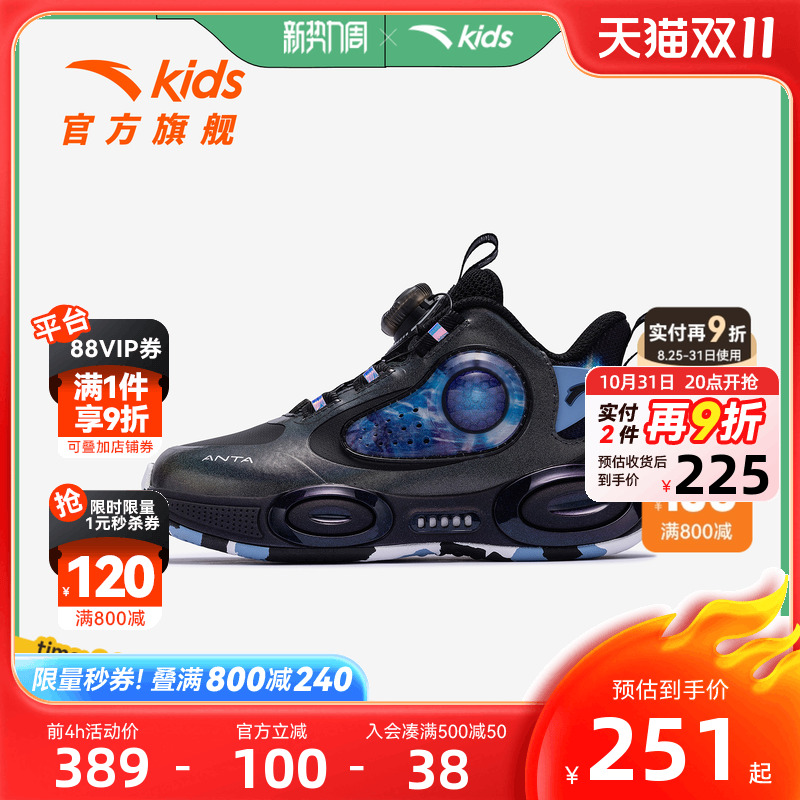 异形安踏儿童男小童篮球鞋2025冬季新款舒适防滑耐磨中帮运动童鞋
