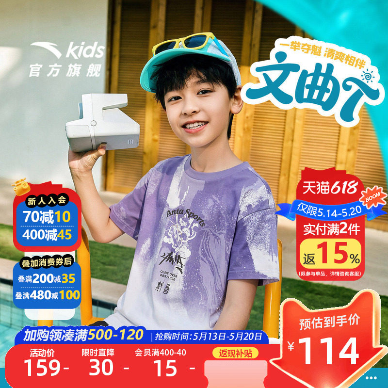 文曲T安踏儿童T恤男童潮流短袖衫2026年夏季新款纯棉透气宽松短T