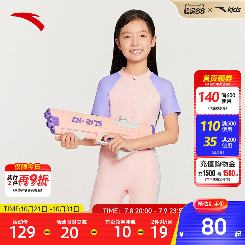 安踏儿童装女童泳衣夏2026新款防晒抗氟连体泳装修身泳衣裤套装潮