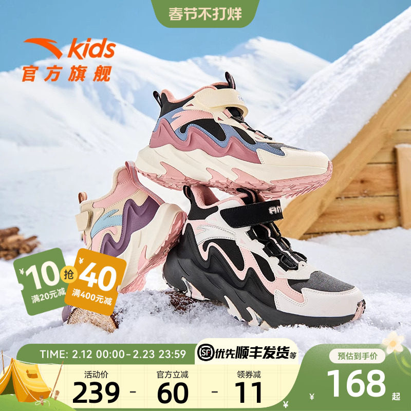 安踏儿童女大童二棉鞋加绒保暖25冬鞋新款中大童户外女童运动鞋子