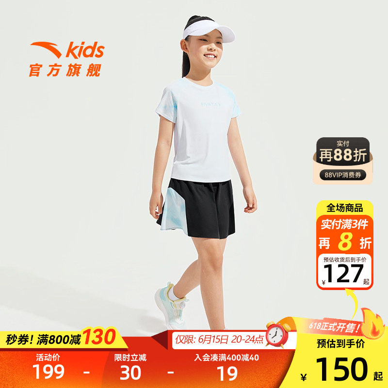 安踏儿童女童针织运动套2026夏季新款透气舒适中大童速干凉感套装
