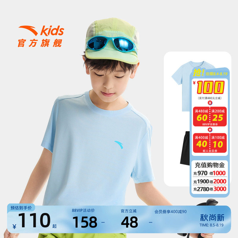 安踏儿童套装男童T恤裤子2026夏新款青少年速干透气夏装短袖短裤