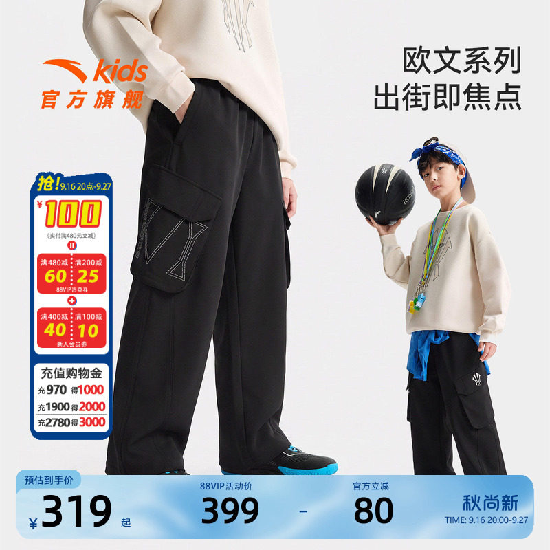 欧文安踏男大童裤子工装运动长裤
