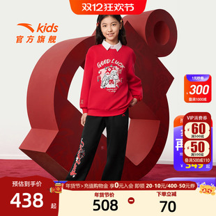 【新年马年】安踏儿童卫衣女童裤子2026年春款拜年服亲肤宝宝套装