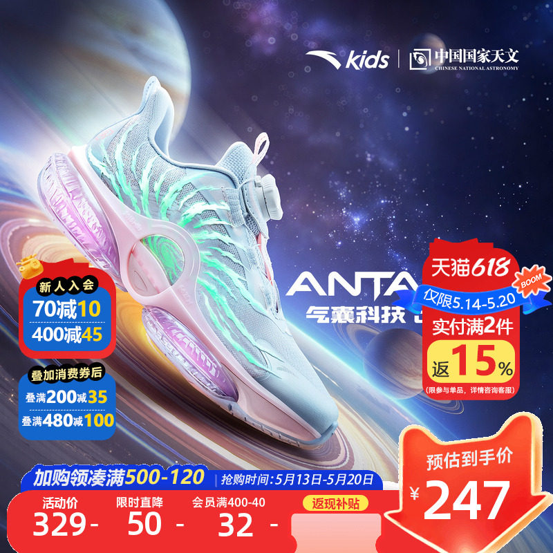 安踏儿童运动鞋UFO7跑鞋女童鞋子2026秋季新款大童女孩跑步鞋纽扣