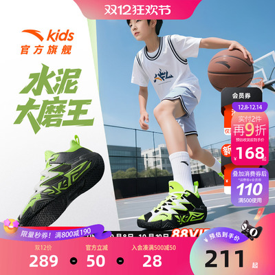 新水泥安踏儿童男大童篮球鞋2025秋冬季新款舒适防滑中大童童鞋