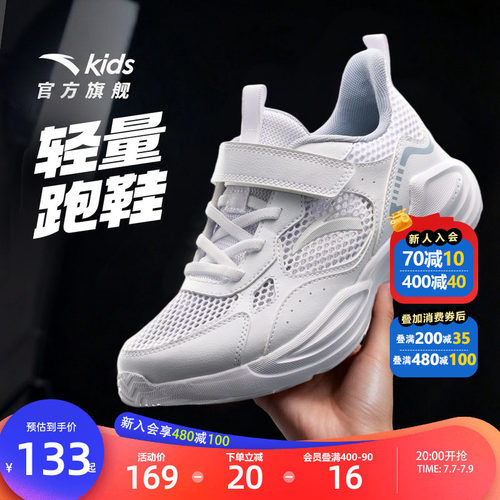 千款直降 全场满400减30元