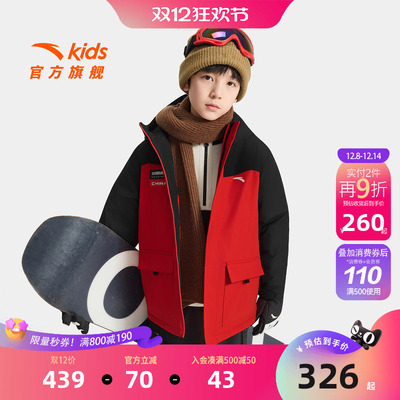 安踏儿童男女童羽绒服