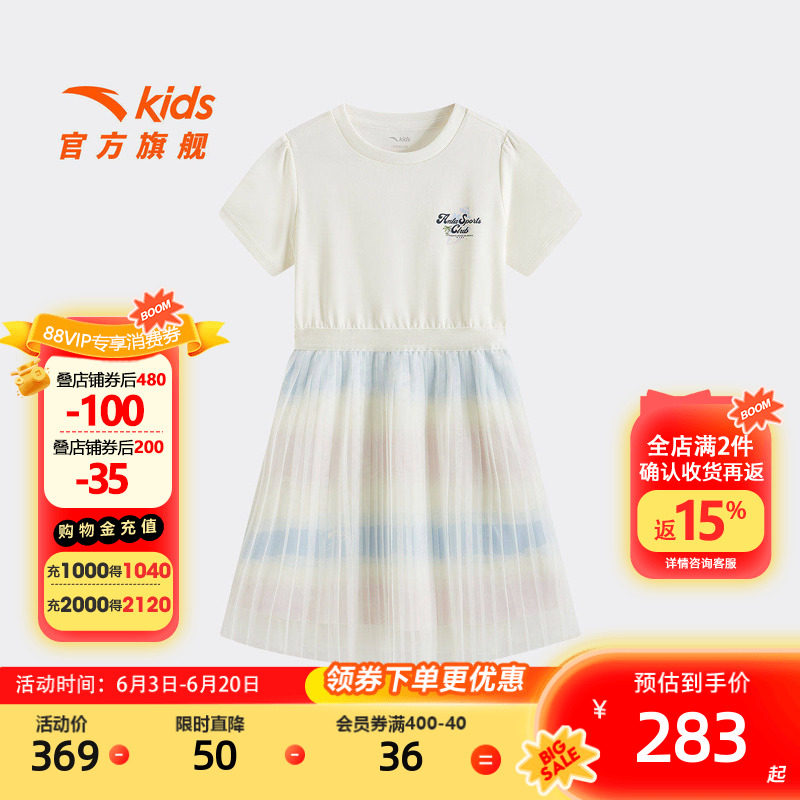 安踏儿童女大童针织连衣裙2026年秋季新款舒适中大童篮球运动裙子