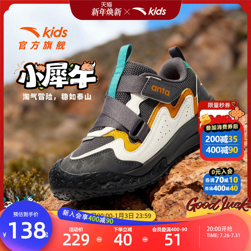 安踏儿童男小童休闲鞋