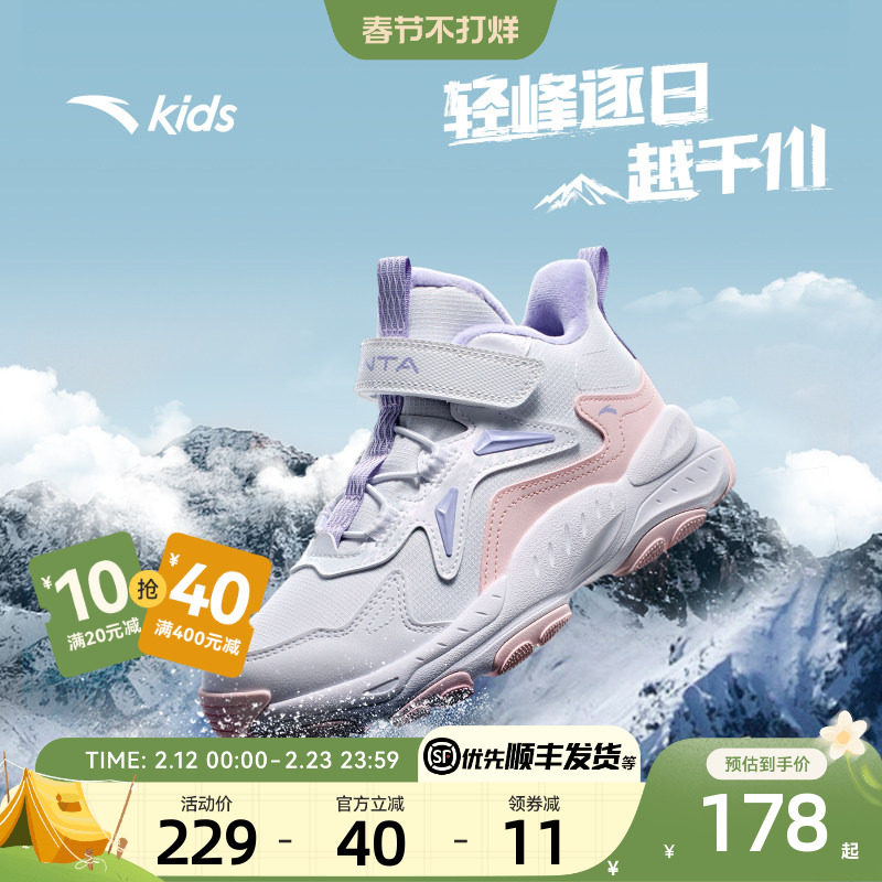 安踏儿童男大童二棉鞋加绒保暖冬鞋中大童户外雪地靴女童运动鞋子