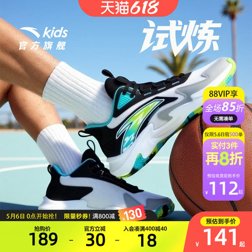 千款直降 全场满400减30元