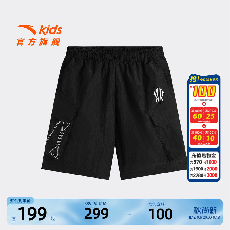 安踏儿童男大童五分裤