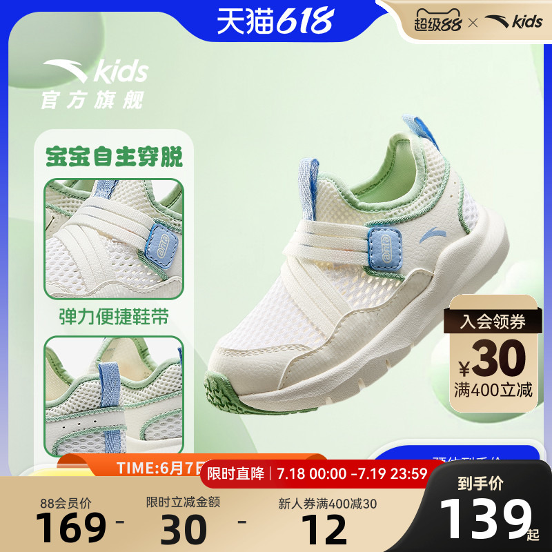 千款直降 全场满400减30元