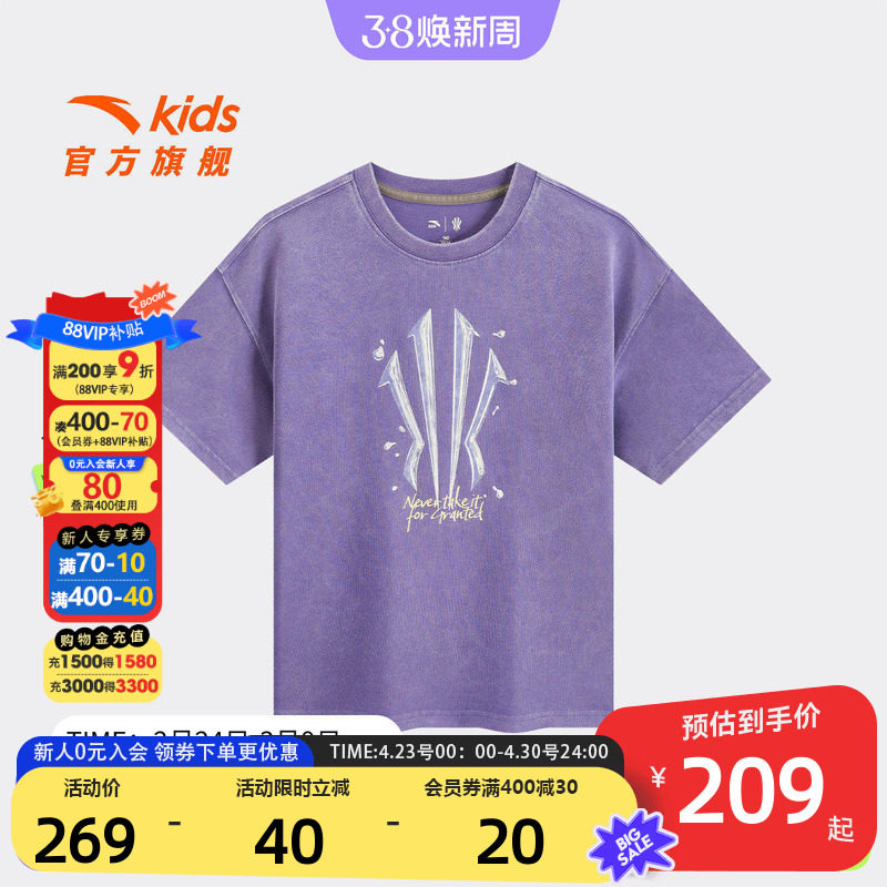 欧文安踏儿童男大童针织短袖衫2026年夏季新款纯棉中大童运动T恤