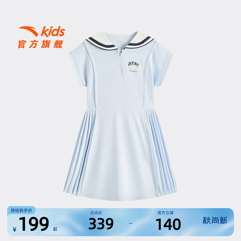 安踏儿童女大童针织连衣裙