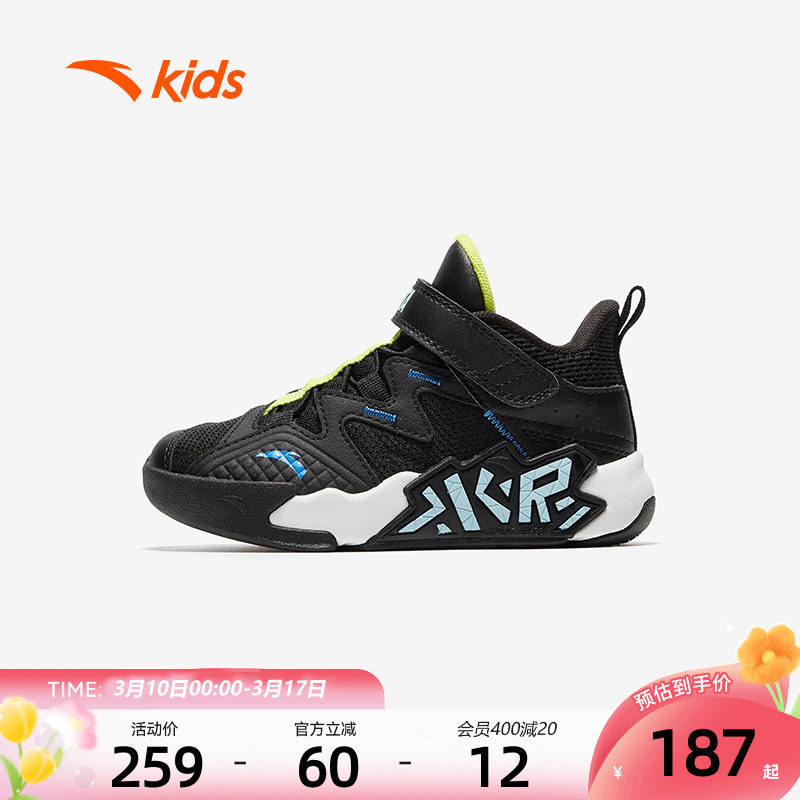 新水泥克星｜安踏儿童男小童篮球鞋2026秋季缓震回弹防滑运动鞋