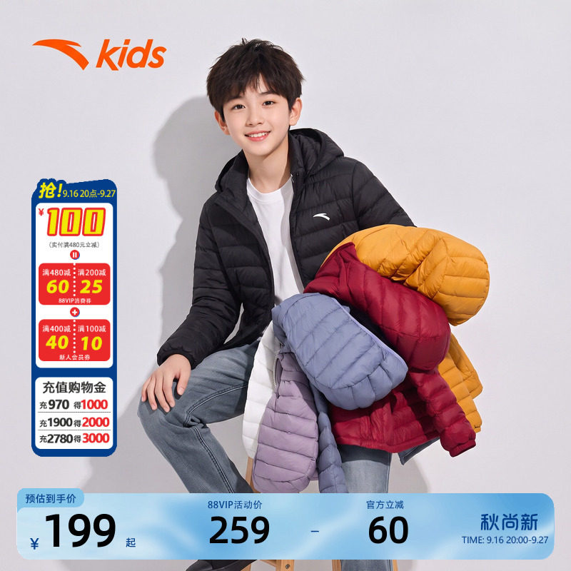 儿童连帽加厚羽绒服安踏图片