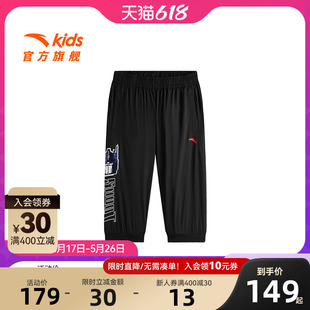 子 安踏儿童男小童针织七分裤 2025秋季 新款 透气舒适男孩变形金刚裤