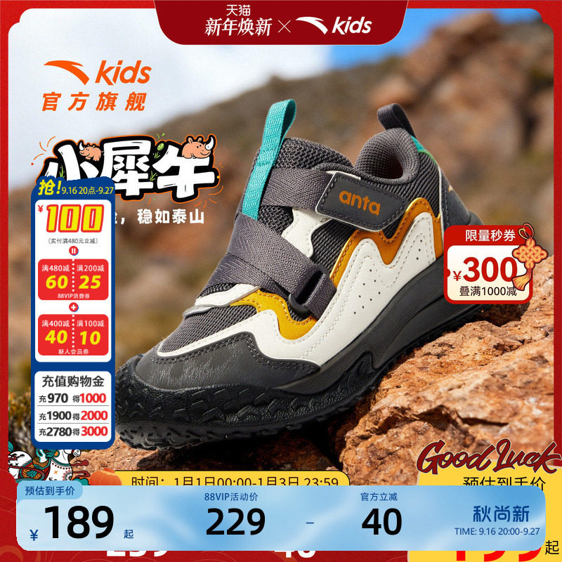安踏儿童男小童休闲鞋