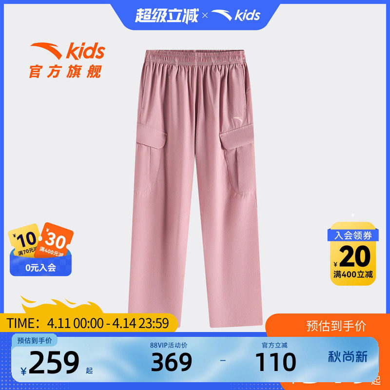 安踏儿童女大童运动长裤