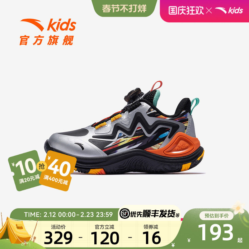 旋风｜安踏儿童篮球鞋男小童2025秋冬犟弹科技皮面防滑旋钮运动鞋