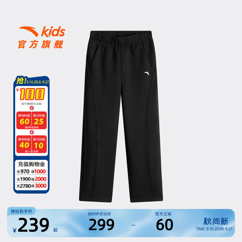 安踏儿童女大童针织运动长裤
