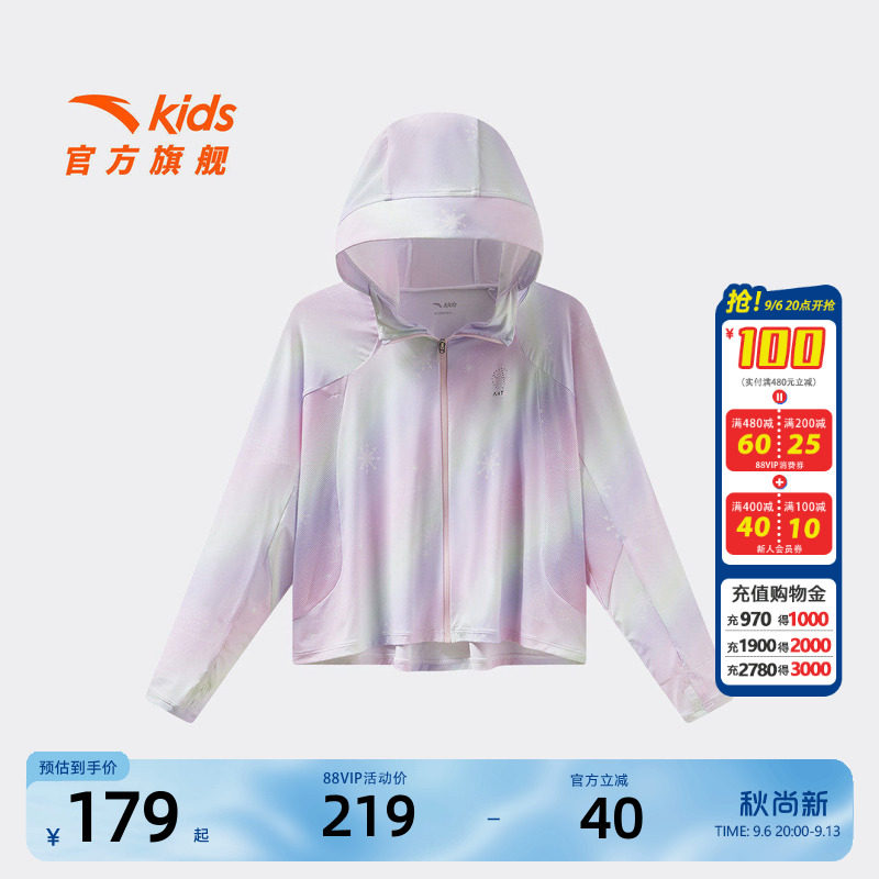 安踏儿童女大童针织连帽运动上衣